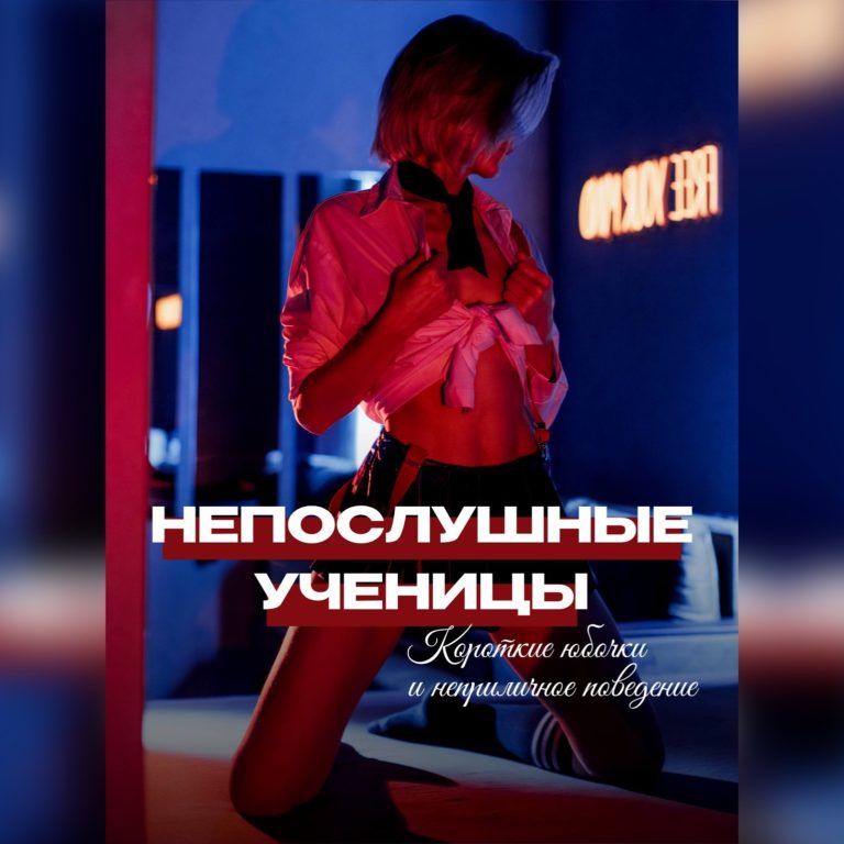 Серия программ «АНАТОМИЯ СТРАСТИ»