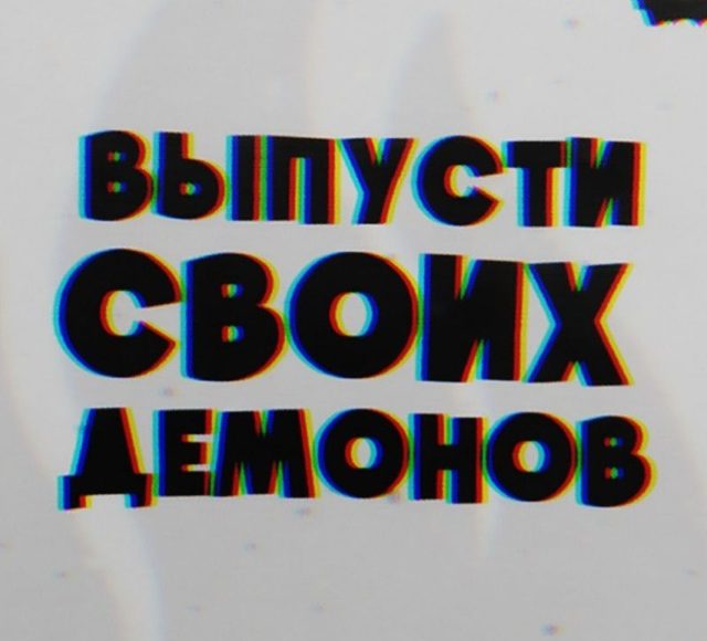 Фантазия