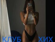 Фантазия
