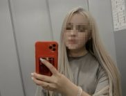 Евгения