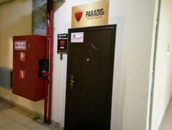 Фасад салона Парадайс