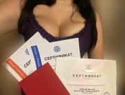 Яна