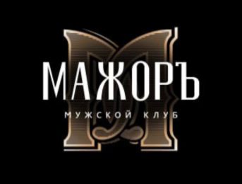 Мажор