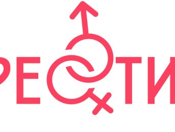 Престиж