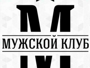 Остров