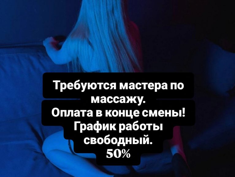 Мажор