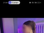 Мила