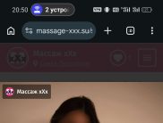 Рита