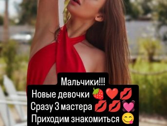 Амазонка