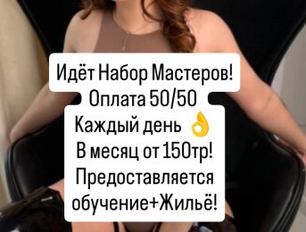 Амазонка