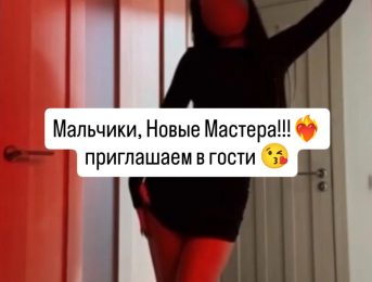Амазонка