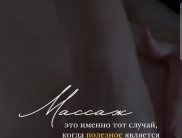Мария