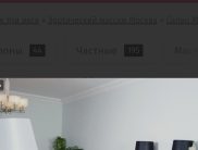 Кристина.