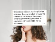 Александра
