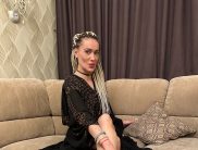 Карина