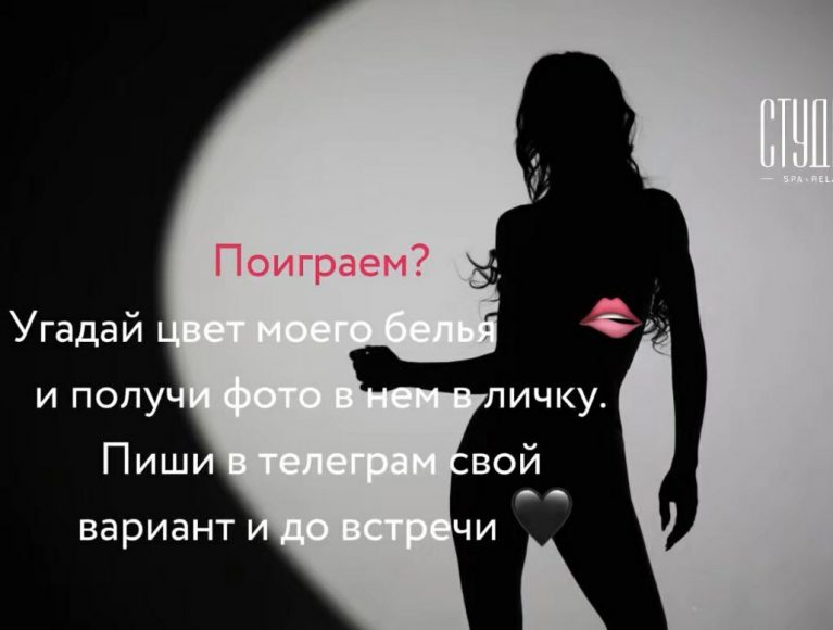 Студия 83