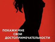 Олеся