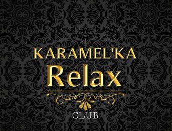 Карамелька