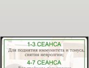 Марина