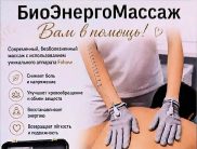 Марго
