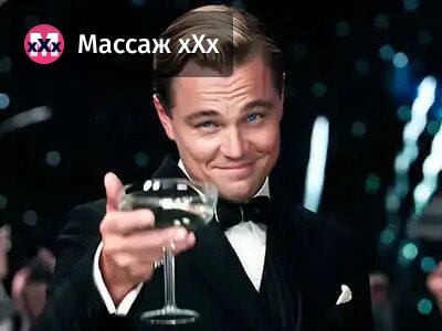 ПОДАРОК НА ДЕНЬ РОЖДЕНИЯ