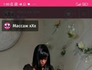 СтасяТантра
