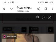 Регина