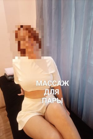 Кира