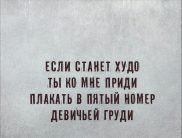 Камилла