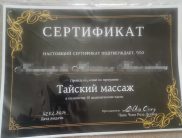 Алёна
