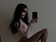 Арина