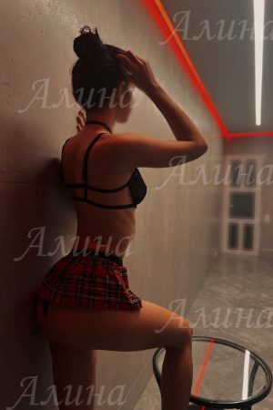 Алина