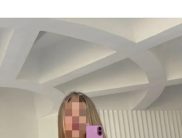 Яна