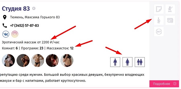 Дополнительная информация