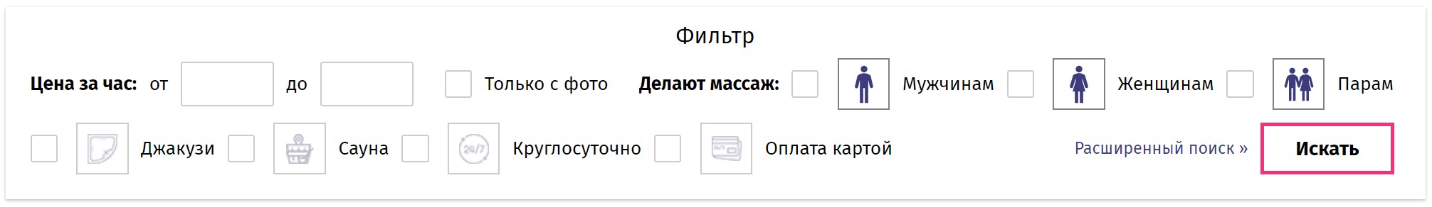Фильтр салонов