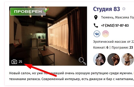 Фотографии интерьера