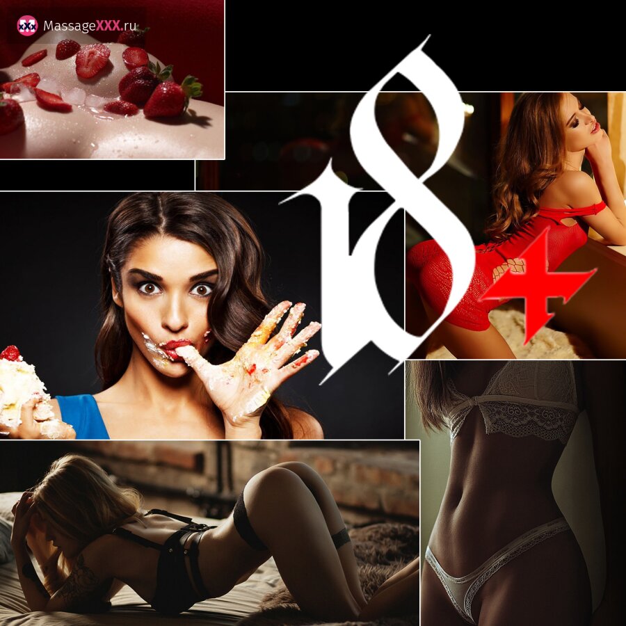 Мужской клуб 18+ – салон эротического массажа в Екатеринбурге: программы,  девушки, отзывы