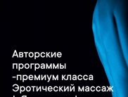 Полина