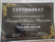 ГАЛА