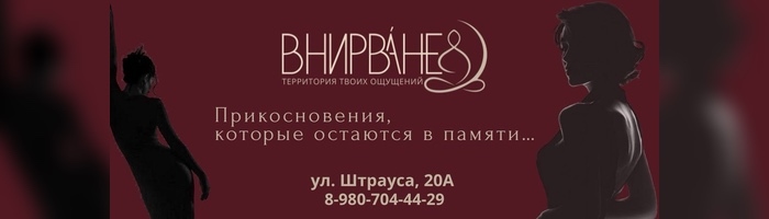 Внирване