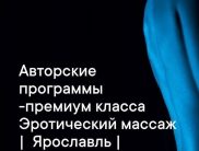 Полина