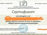 Виктория