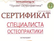 Виктория