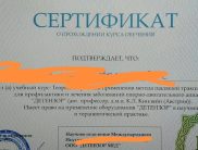 Виктория