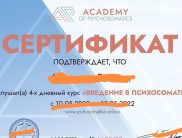 Виктория